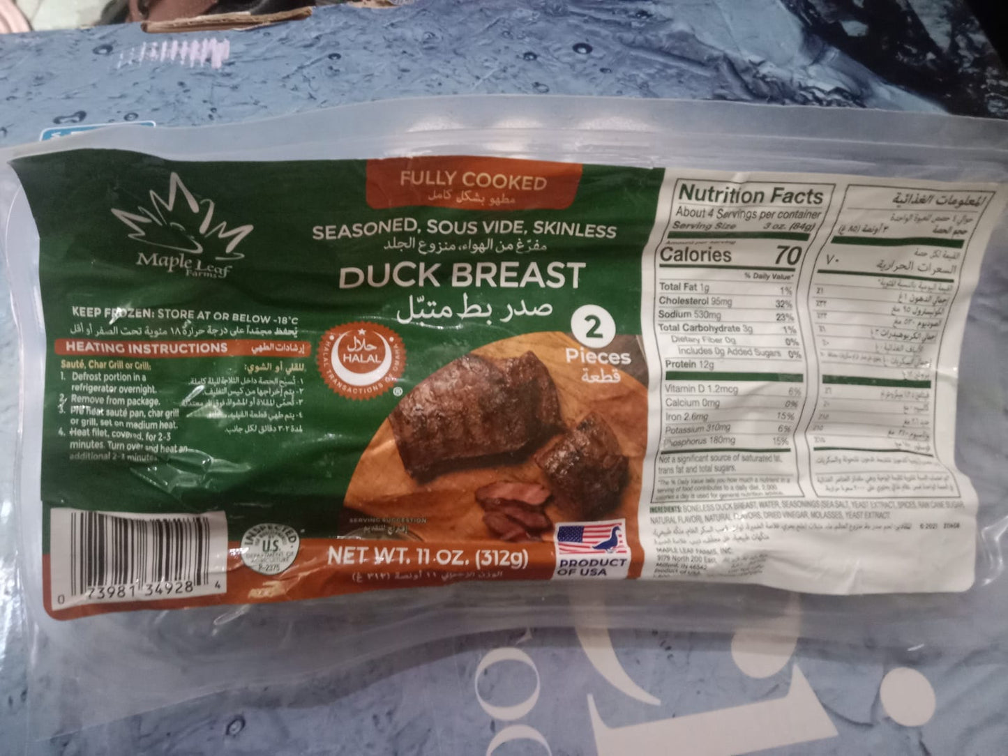Ready-To-Eat Halal Sous Vide Boneless Duck Breast 312g USA