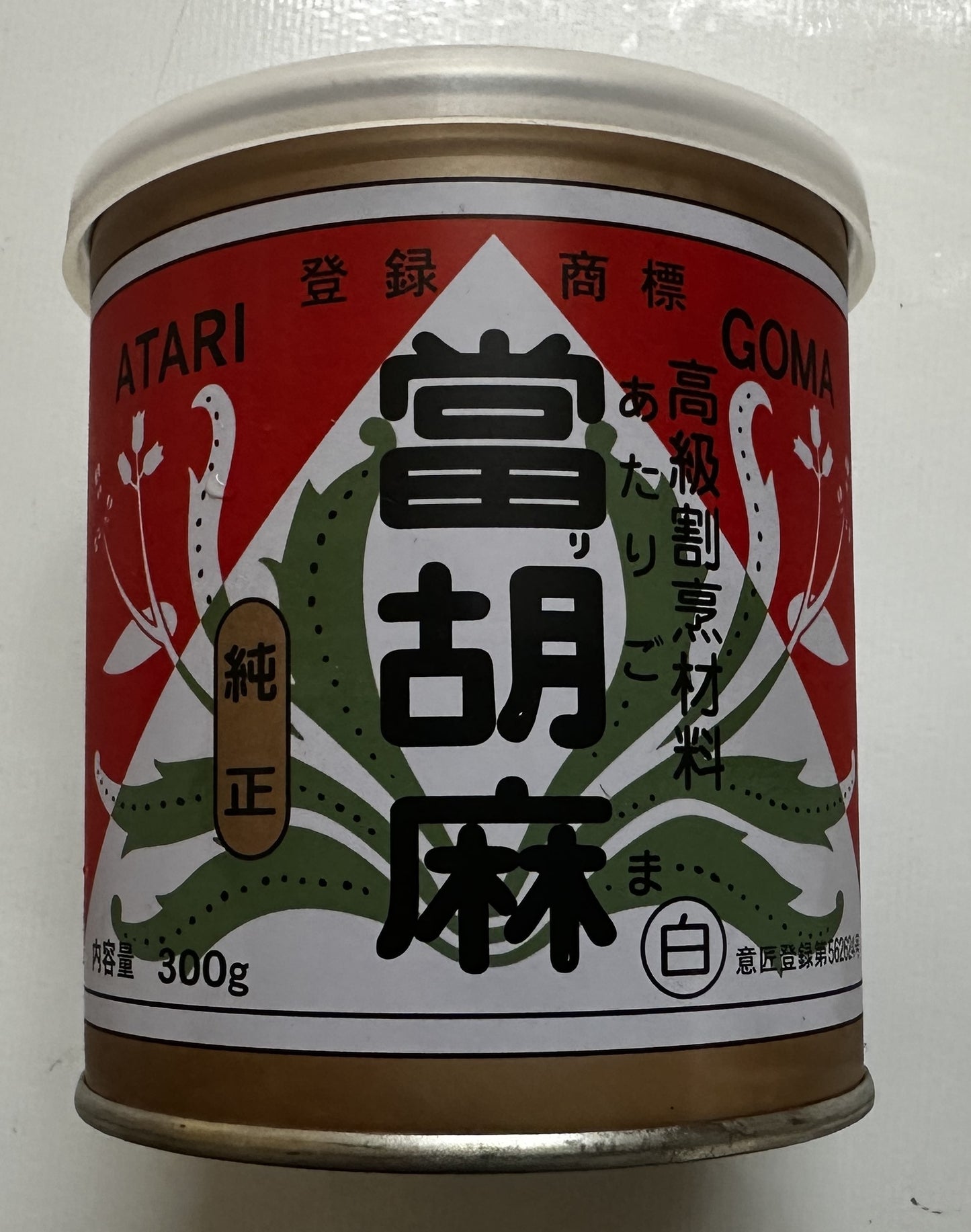 Gomaya Atari Goma Paste 300g - White Sesame Paste