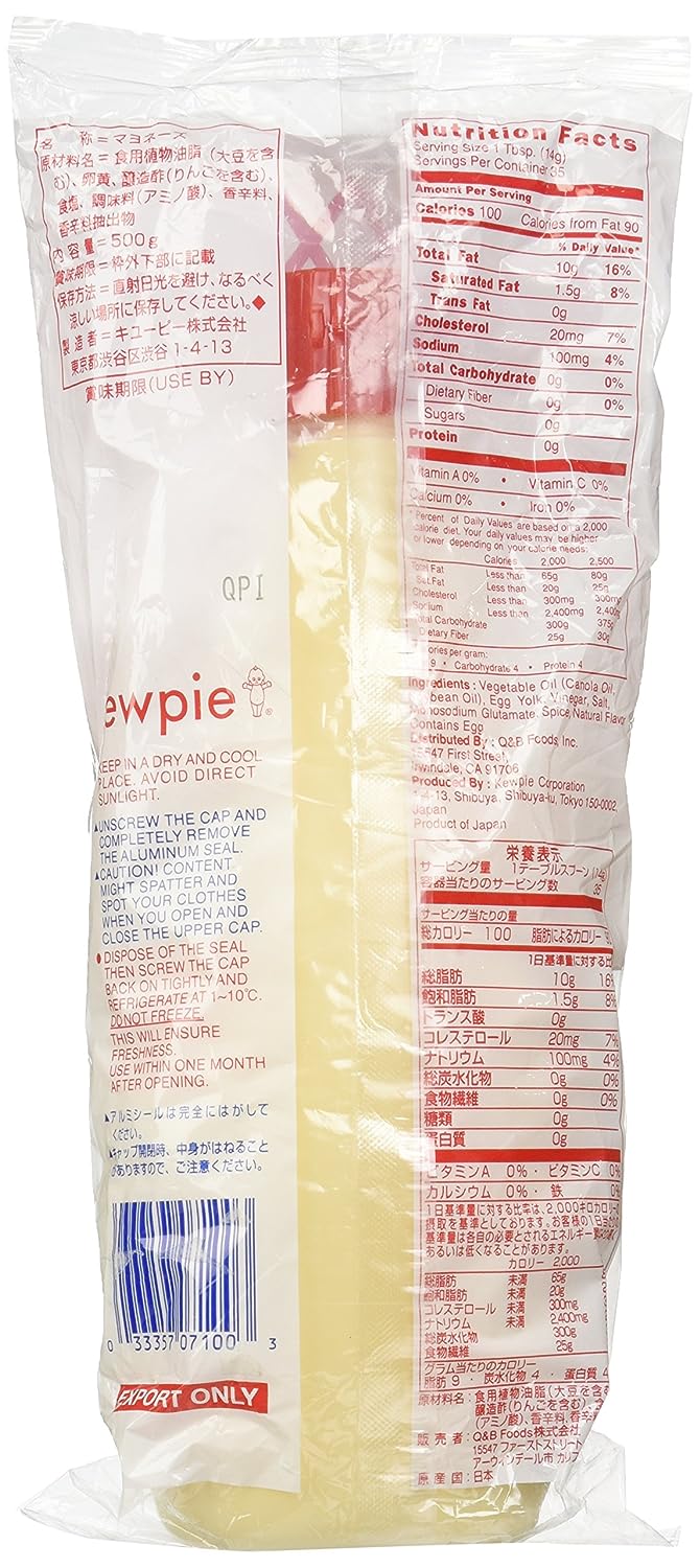 Kewpie Japanese Mayonnaise 500g