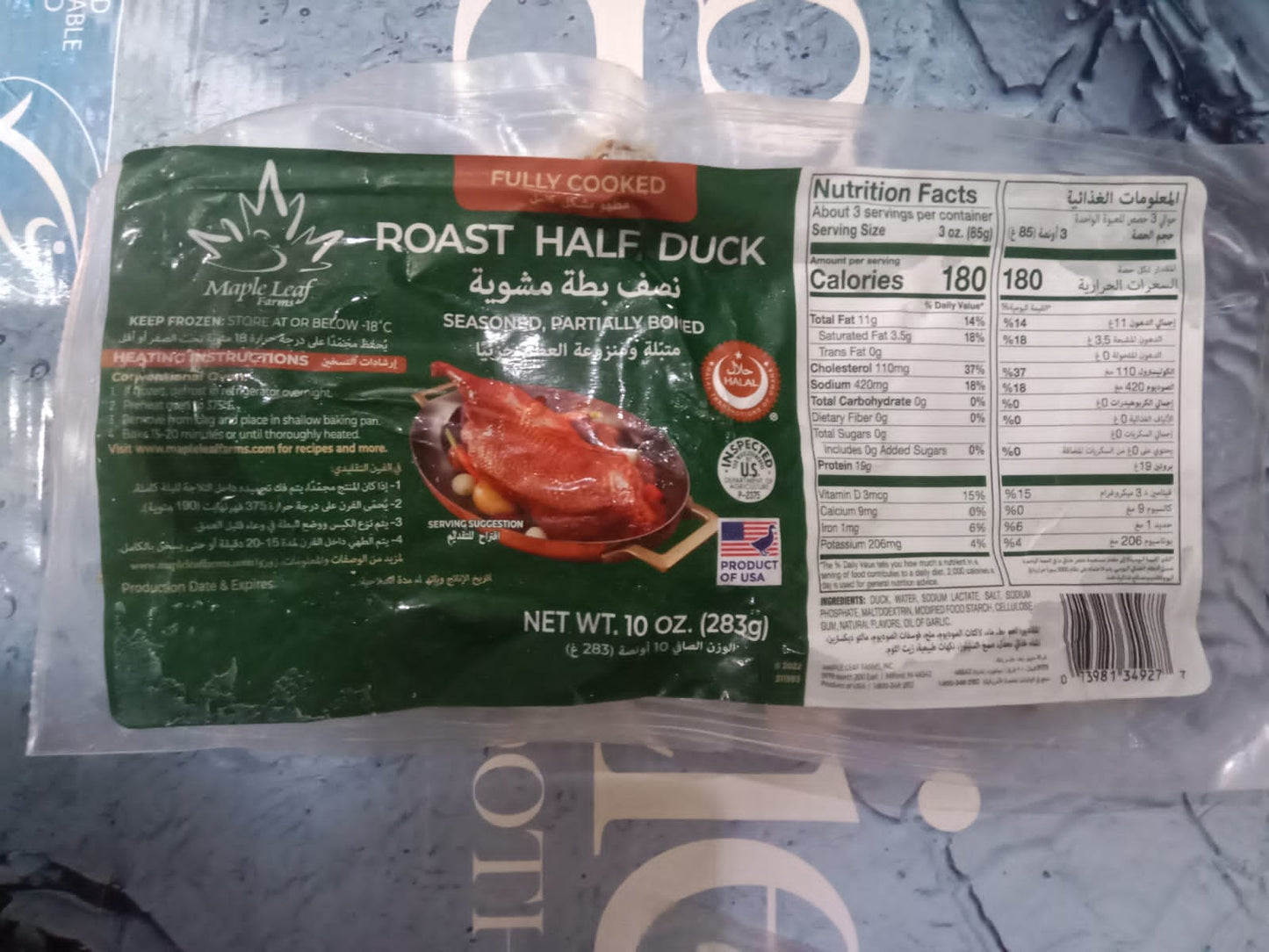 Ready-To-Eat Halal Roast Half Duck 283g USA