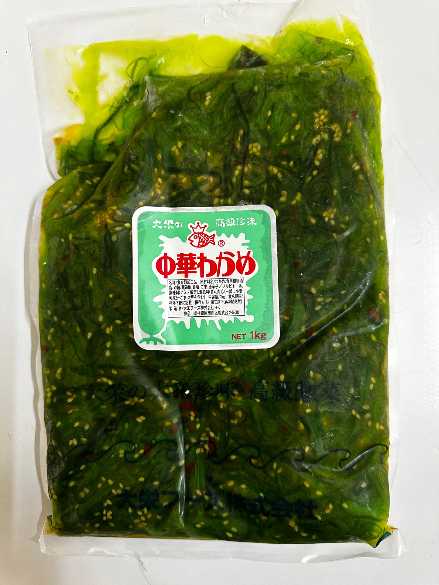 Daiei Foods Frozen Seasoned Seaweed Chuka Wakame 1kg