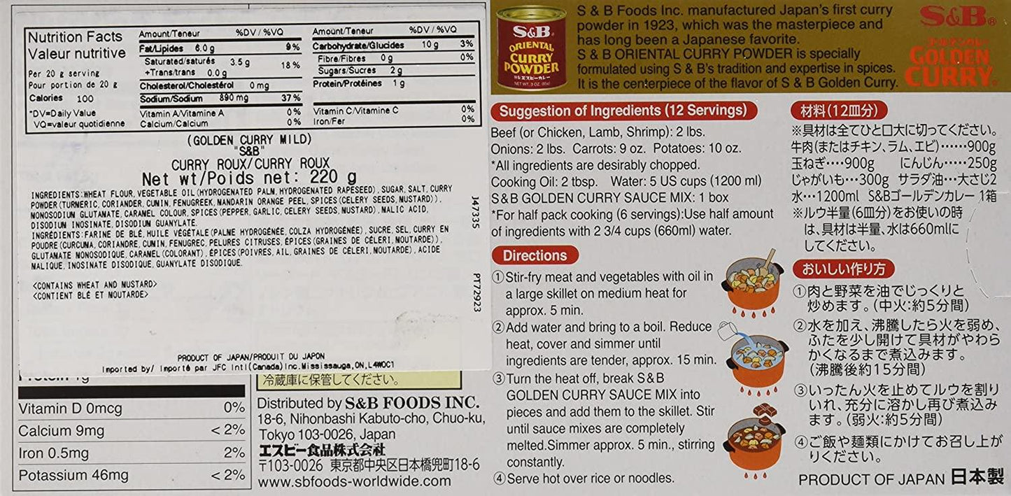 S&B Golden Curry Sauce Mix Mild 220g - reddotgreendot