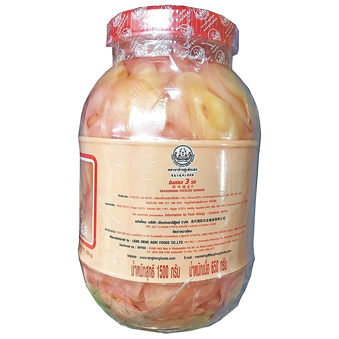Twin Tusk Leng Heng Ginger Pickle Tub 1.5kg/650g Drained - reddotgreendot